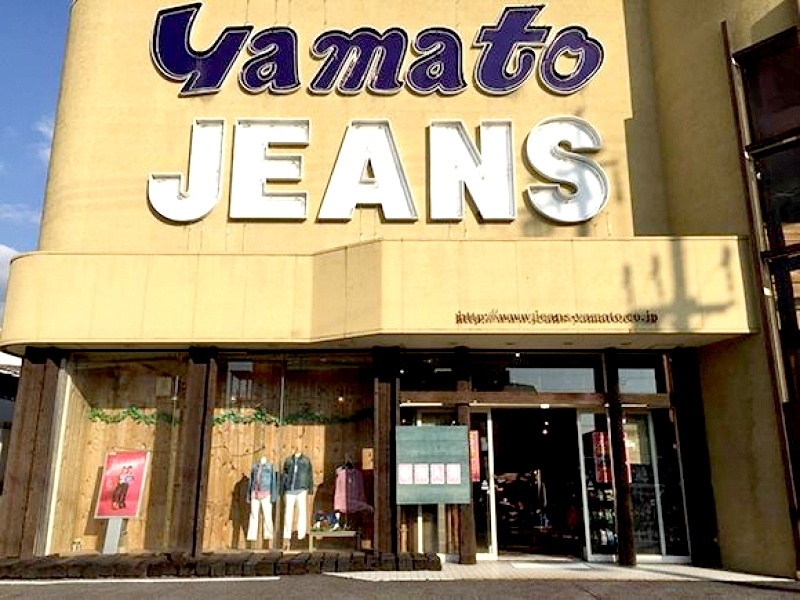 YAMATO 明大寺店