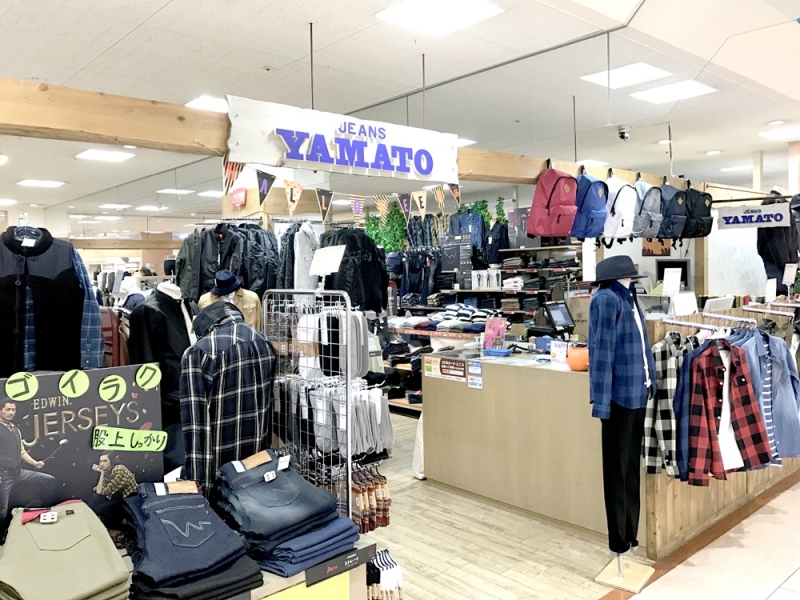YAMATO アピタ向山店