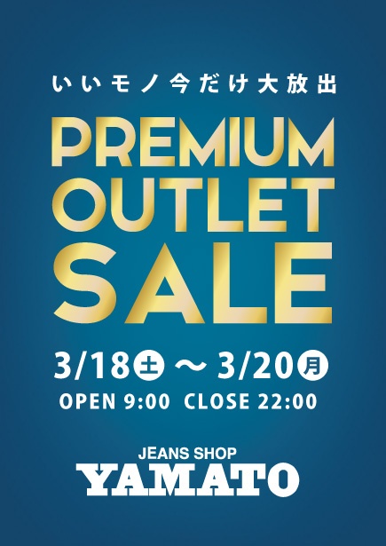 JEANS SHOP YAMATO 扶桑店 プレミアム・アウトレットセール