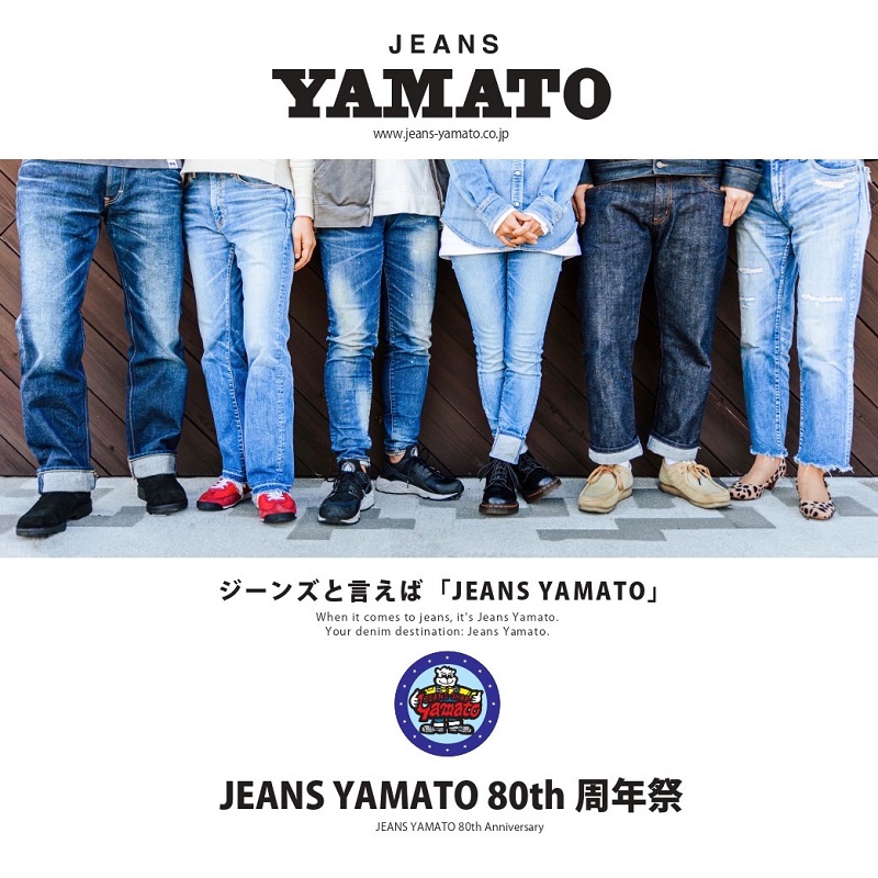 80周年祭 ☆ 80th ANNIVERSARY