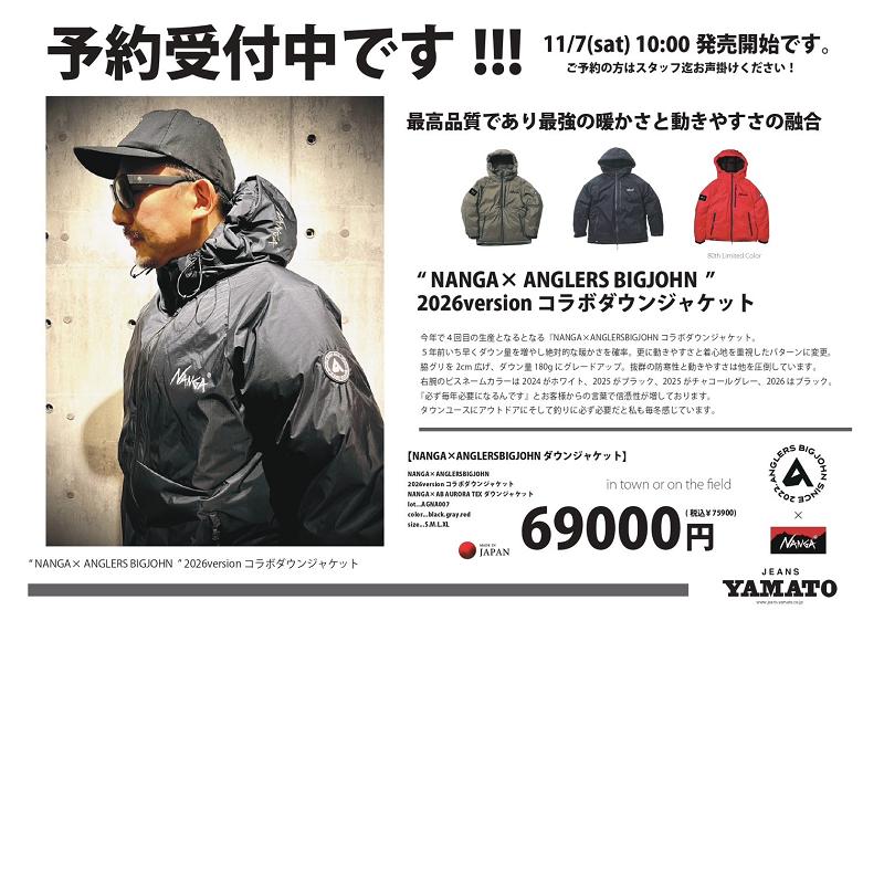 11/7(土)発売 NANGA×ANGLERS BIGJOHN