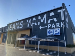 豊橋向山店にオリジナルテント設置