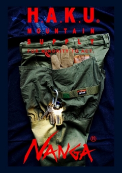 「NANGA × H.A.K.U」10/8(土)12:00より販売開始!