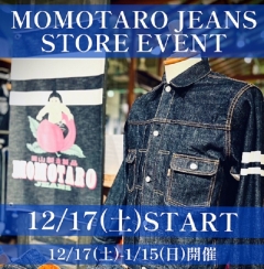 桃太郎ジーンズ POP UP!!