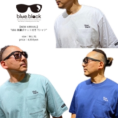 ”blue.black.baby” NEW ARRIVAL!!
